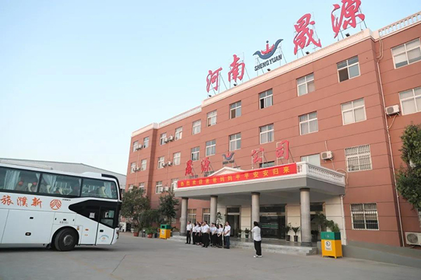 【善心·善言·善行】河南晟源感恩父母之旅圓滿落幕—我們回家啦！