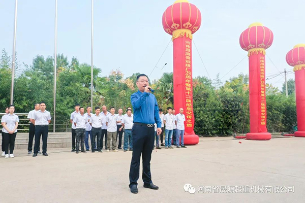 【善心?善言?善行】河南晟源第十二屆感恩父母之旅開啟！